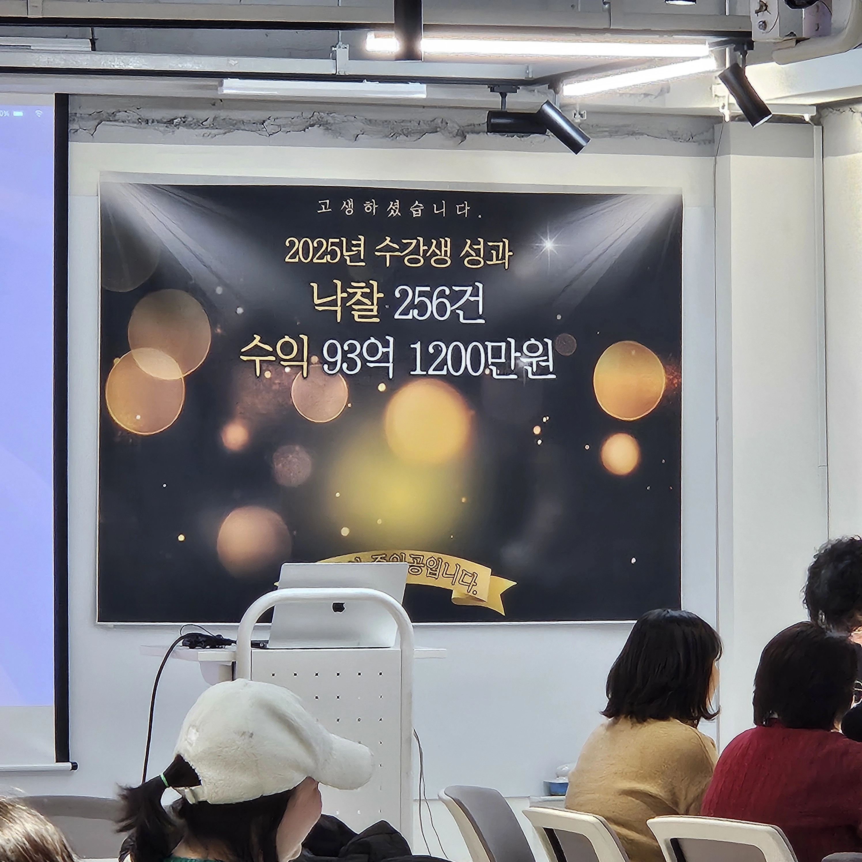 교육장 박스 케이터링 이윤선쿠킹스튜디오 7